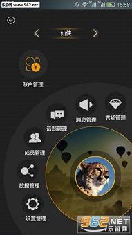 �ȹ�app��ͼ1