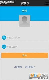 ΢����APPv2.0.45��ͼ0