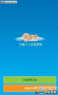 ΢����APPv2.0.45��ͼ1