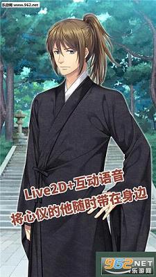 ��ɳ��(Lost in Secular Love)(��CG)v1.1.1��׿���ͼ0