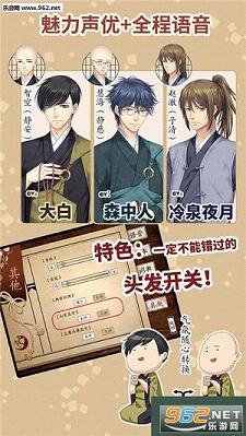 ��ɳ��(Lost in Secular Love)(��CG)v1.1.1��׿���ͼ2