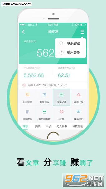 ΢ת��appv1.0��ͼ2