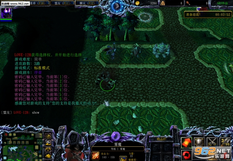 ����⴫1.7.10�ƽ�桾VIP+ȫ����Ӣ�ۿ�ѡ��