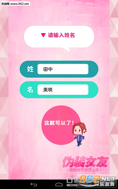 αװŮ�����ĺ����桾�ڴ�������v1.03��ͼ2