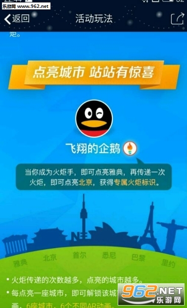 qq�����ԤԼ��v6.5.0��ͼ0