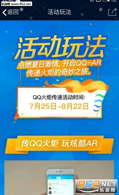 qq�����ԤԼ��v6.5.0��ͼ1