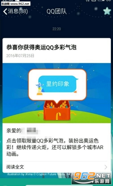 qq�����ԤԼ��v6.5.0��ͼ2