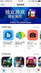 �ʱ���app��ͼ0