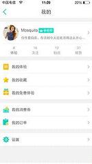 �ʱ���app��ͼ3