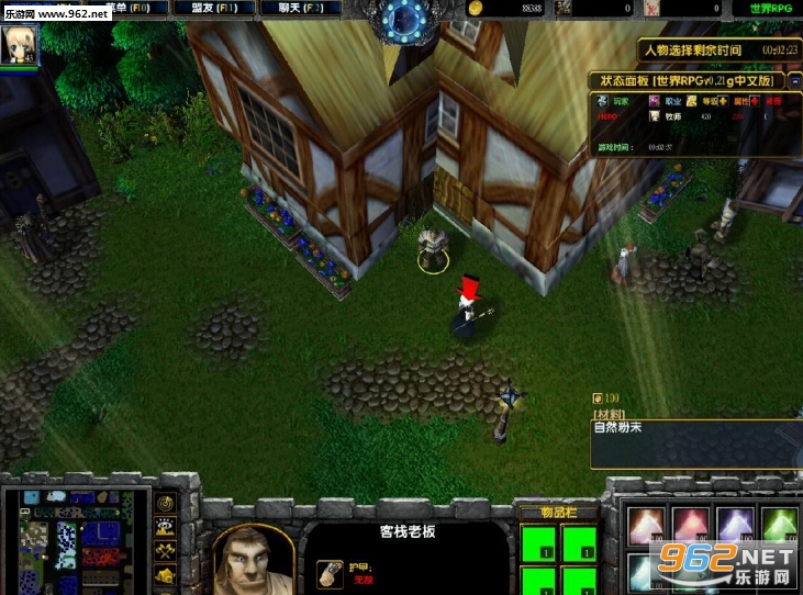 ����RPGv0.21g�������װ�(P��������CD+����ͨ��)��ͼ1