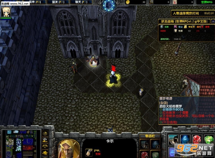 ����RPGv0.21g�������װ�(P��������CD+����ͨ��)��ͼ2