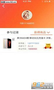 һԪ�㹺�̳�v3.3.0��ͼ2