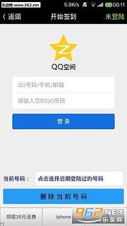 �۷�Q���ֻ���1.6�ȶ��������ͼ1