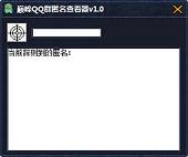 �۷�qq�����鿴����