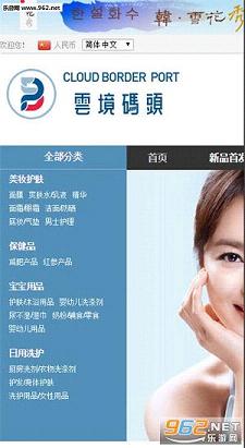 �ƾ���ͷapp(�羳�̳�ƽ̨)v1.20��ͼ1