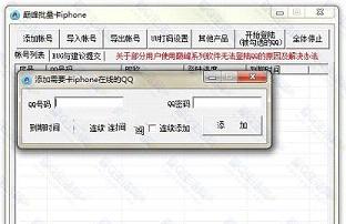 �۷�qq����Ա����