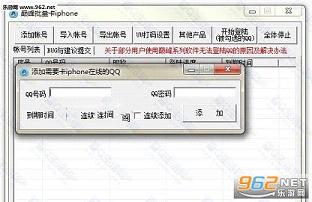 �۷�qq����Ա����v10.69��ͼ0