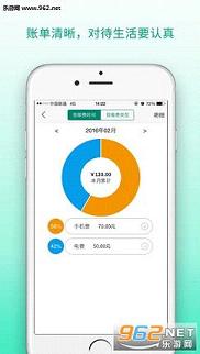 ��e����appv1.1��ͼ2