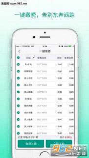 ��e����appv1.1��ͼ1