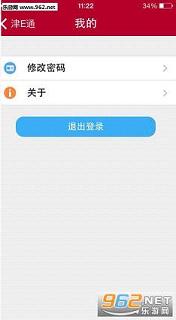 ��eͨappv1.0.1��ͼ0