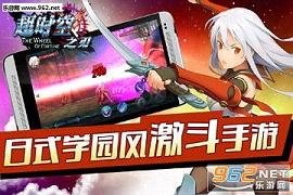 ��ʱ��֮�����ιٷ���v1.0��ͼ2