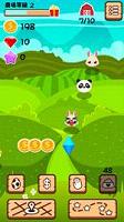 PetCityAR��������AR����v1.2.3 (ɽկ��ڴ�����go)��ͼ1