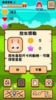 PetCityAR��������AR����v1.2.3 (ɽկ��ڴ�����go)��ͼ2