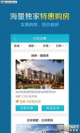 ��Ѷ����app3.2��ͼ1