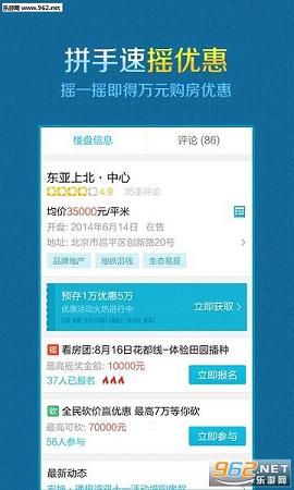 ��Ѷ����app3.2��ͼ3