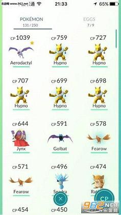Pokemon GO�й������˷ɻ����ͼ0
