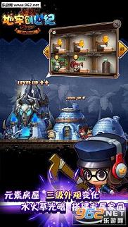 ���δ����͹ٷ���v1.0.6��ͼ2