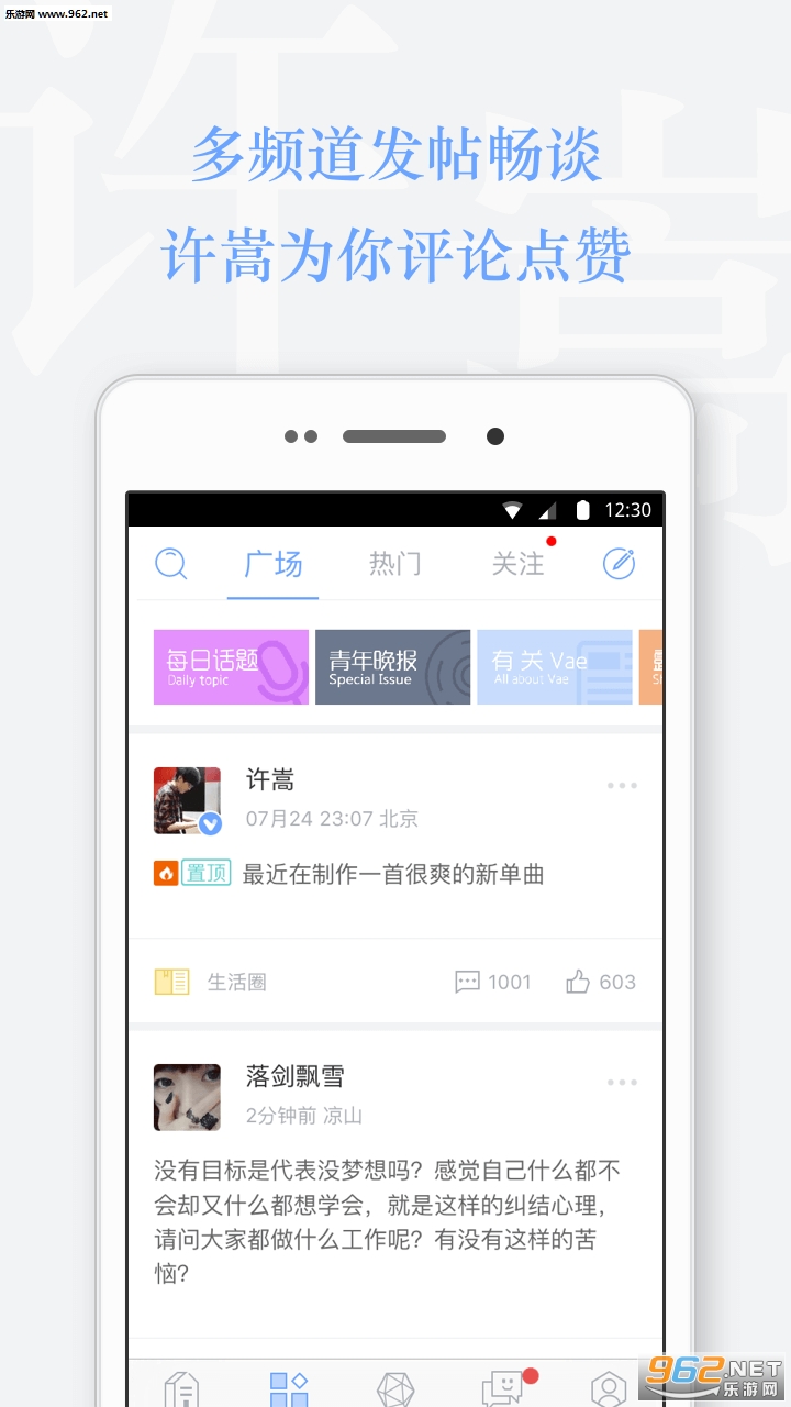 vae+�������ذ�׿��v1.0.54��ͼ0