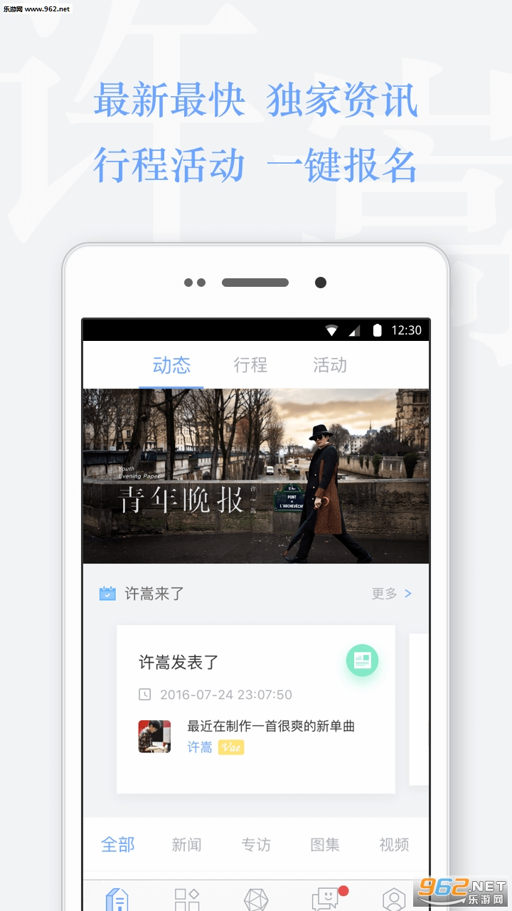 vae+�������ذ�׿��v1.0.54��ͼ1