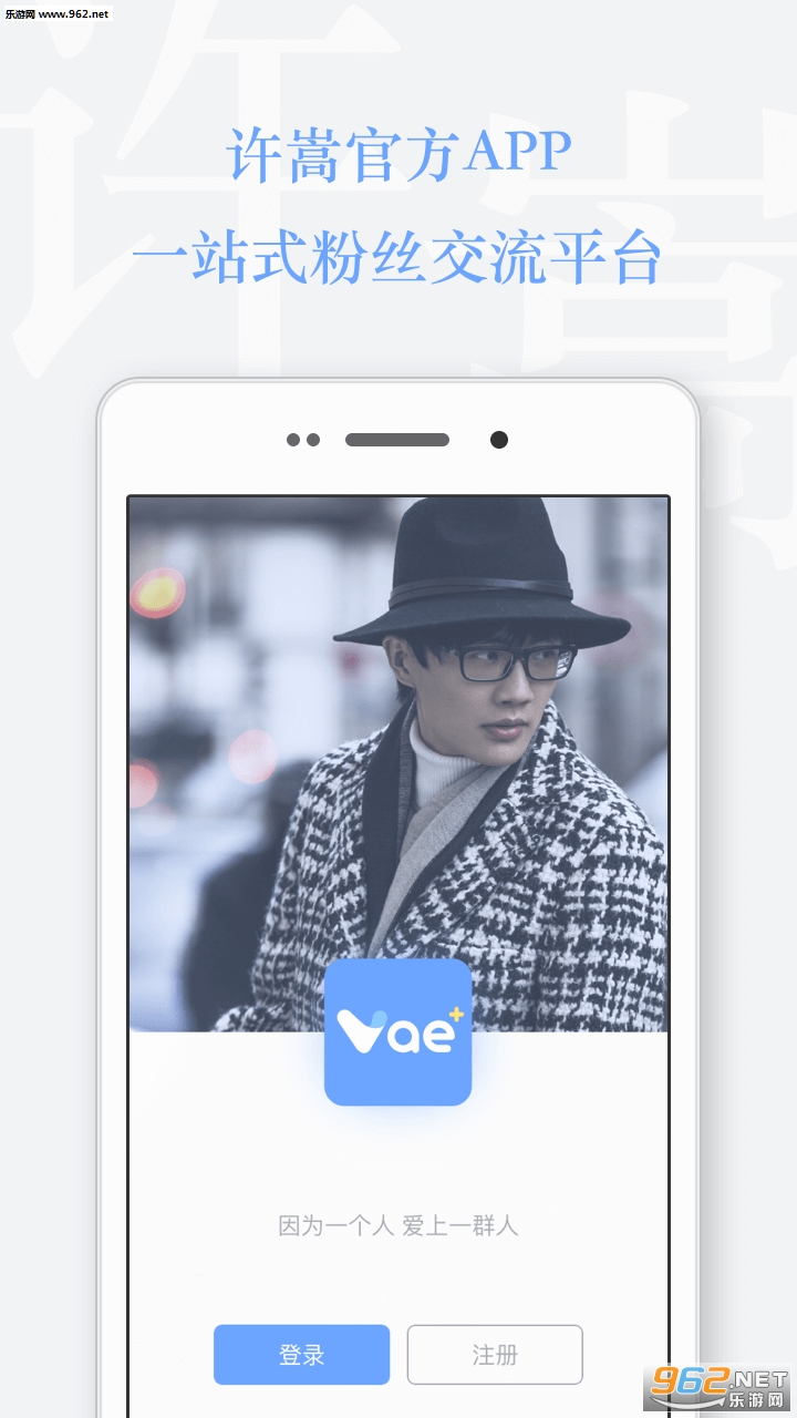 vae+�������ذ�׿��v1.0.54��ͼ4