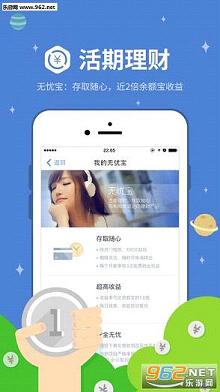 ������app��ͼ1
