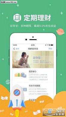 ������app��ͼ2
