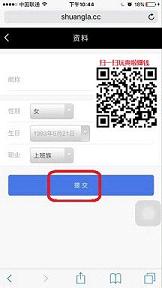 ˬ��app1.53��ͼ0