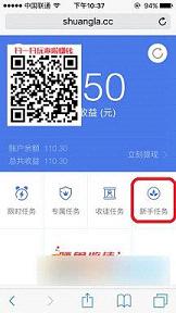 ˬ��app1.53��ͼ1