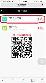ˬ��app1.53��ͼ2