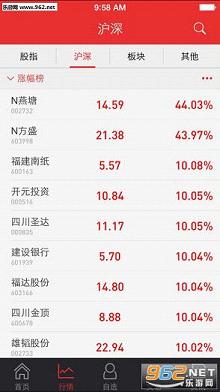 �Ŵ�ͬ��˳appv8.01.08��׿���ͼ0