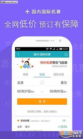 ���������й�̫ƽappv8.3.9��ͼ1