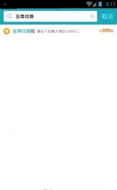 �й�ƽ����������appv8.3.9��ͼ0
