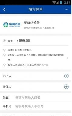 �й�ƽ����������appv8.3.9��ͼ1