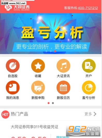 ��֤��ܼ�v5.0.0��ͼ1