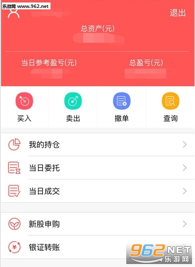 ��֤��ܼ�v5.0.0��ͼ2