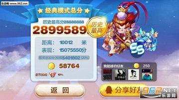 ������ܺڰ���ʥ��v1.0.34��ͼ0