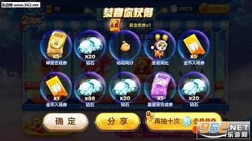 ������ܺڰ���ʥ��v1.0.34��ͼ1