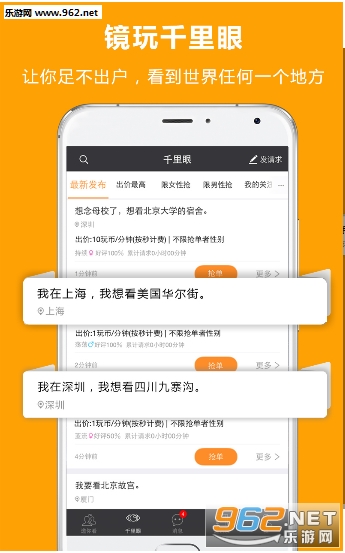 ����appv1.0.0��ͼ1