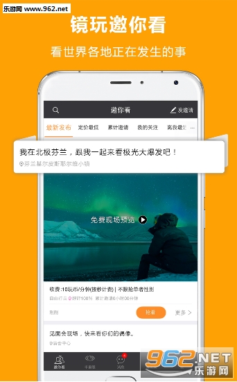 ����appv1.0.0��ͼ2