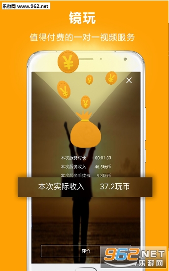 ����appv1.0.0��ͼ4